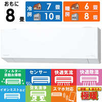 m‼️お掃除ロボ搭載❗️2020年製パナソニックエアコン23畳用室外機 パナソニックの「フィルターお掃除ロボット」搭載エアコン、累計販売