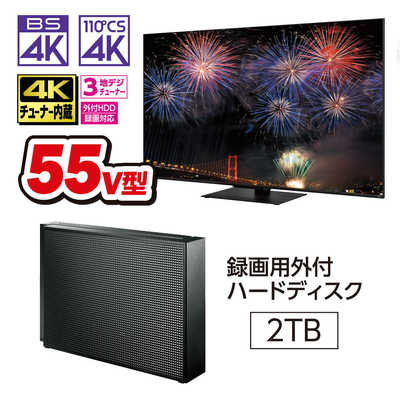 32型テレビ REGZA レコーダー HDMIコード テレビ線セット 楽天市場】regza 32v34 アンテナ ケーブルの通販