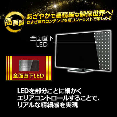 TVS REGZA 液晶テレビ REGZA レグザ 55V型［ 4K対応 / Bluetooth