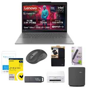 AIパソコンLenovo 安心フルセット［15.3型/Windows11Home/intelCoreUltra7/メモリ：32GB/SSD：1TB］