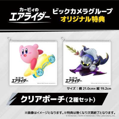 任天堂 Nintendo Switch2ゲームソフト 【オリジナル特典付き】カービィ