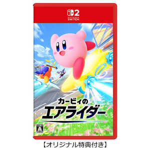 任天堂 Nintendo Switch2ゲームソフト 【オリジナル特典付き】カービィのエアライダー 任天堂 Nintendo Switch2ゲームソフト 【オリジナル特典付き】カービィのエアライダー