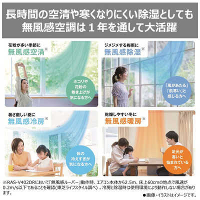 東芝 TOSHIBA エアコン 2026年 あったか大清快 DRNUシリーズ おもに10 
