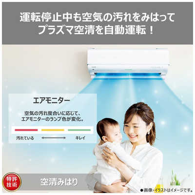 東芝 TOSHIBA エアコン 2026年 あったか大清快 DRNUシリーズ おもに10 