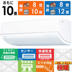  TOSHIBA GAR 2026N 吴 DRNUV[Y m10p / ɒgEndln zCg RAS-282DRNU-W