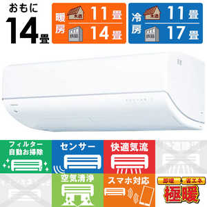  TOSHIBA GAR 2026N 吴 DRNUV[Y m14p / ɒgEndln zCg RAS-402DRNU-W