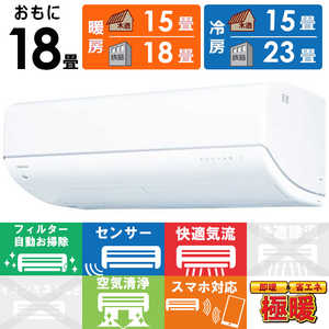  TOSHIBA GAR 2026N 吴 DRNUV[Y m18p / ɒgEndln zCg RAS-562DRNU-W