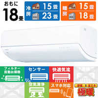 東芝 TOSHIBA エアコンの商品一覧 | 家電通販のコジマネット - 全品 東芝 TOSHIBA エアコンの商品一覧 | 家電通販のコジマネット - 全品
