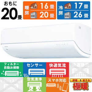  TOSHIBA GAR 2026N 吴 DRNUV[Y m20p / ɒgEndln zCg RAS-632DRNU-W