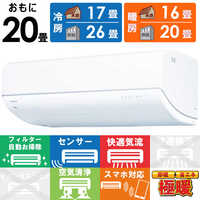 東芝 TOSHIBA エアコンの商品一覧 | 家電通販のコジマネット - 全品