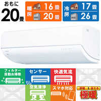 東芝 TOSHIBA エアコンの商品一覧 | 家電通販のコジマネット - 全品