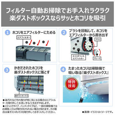 東芝 TOSHIBA エアコン 2026年 大清快 V-DRシリーズ ［おもに6畳用