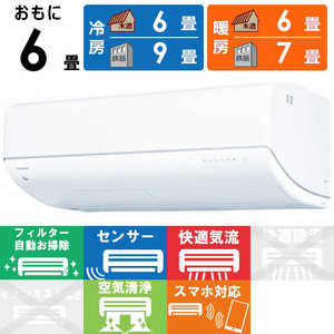 ���� TOSHIBA �G�A�R�� 2026�N �吴�� V-DR�V���[�Y ������6���p �z���C�g RAS-V221DR-W �t�B���^�[�������|���@�\�t