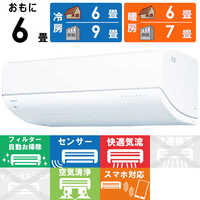東芝 TOSHIBA エアコンの商品一覧 | 家電通販のコジマネット - 全品