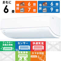 TOSHIBA ルームエアコン 6畳用 2023年 高年式 格安 d4513 TOSHIBA ルームエアコン 6畳用 2023年 高年式 格安 d4513
