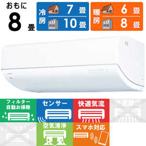 ���� TOSHIBA �G�A�R�� 2026�N �吴�� V-DR�V���[�Y ������8���p �z���C�g RAS-V251DR-W �t�B���^�[�������|���@�\�t