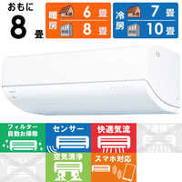 東芝 TOSHIBA エアコン 2026年 大清快 V-DRシリーズ ［おもに8畳用