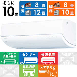 ���� TOSHIBA �G�A�R�� 2026�N �吴�� V-DR�V���[�Y ������10���p �z���C�g RAS-V281DR-W �t�B���^�[�������|���@�\�t