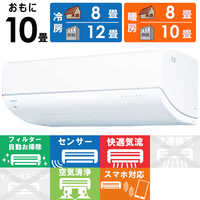 東芝 TOSHIBA エアコン 2026年 大清快 V-DRシリーズ おもに14畳用