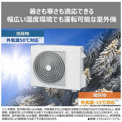 東芝 TOSHIBA エアコン 2026年 大清快 V-DRシリーズ おもに12畳用 東芝 TOSHIBA エアコン 2026年 大清快 V-DRシリーズ おもに12畳用