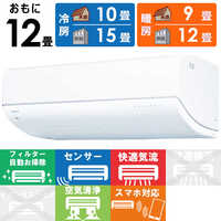 畳数目安(エアコン) おもに12畳用 エアコンの商品一覧 | 家電通販の 