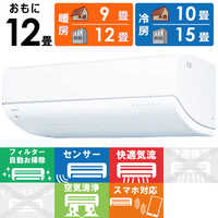 東芝 TOSHIBA エアコン 2026年 大清快 V-DRシリーズ おもに12畳用