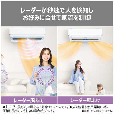 東芝 TOSHIBA エアコン 2026年 大清快 V-DRシリーズ ［おもに14畳用