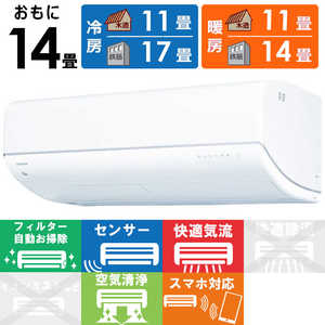 ���� TOSHIBA �G�A�R�� 2026�N �吴�� V-DR�V���[�Y ������14���p �z���C�g RAS-V402DR-W �t�B���^�[�������|���@�\�t