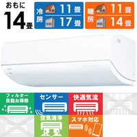 東芝 TOSHIBA エアコン 2026年 大清快 V-DRシリーズ おもに14畳用