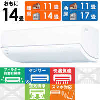 東芝 TOSHIBA エアコン 2026年 大清快 V-DRシリーズ おもに14畳用