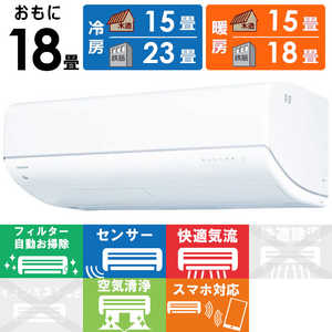 ���� TOSHIBA �G�A�R�� 2026�N �吴�� V-DR�V���[�Y ������18���p �z���C�g RAS-V562DR-W �t�B���^�[�������|���@�\�t