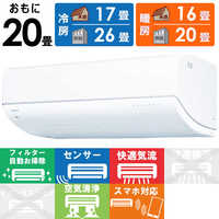 東芝 TOSHIBA エアコン 2026年 大清快 V-DRシリーズ おもに14畳用