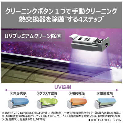 東芝 TOSHIBA エアコン 2026年 大清快 V-DRシリーズ おもに23畳用 東芝 TOSHIBA エアコン 2026年 大清快 V-DRシリーズ おもに23畳用