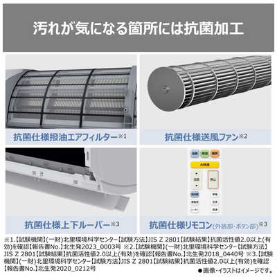 東芝 TOSHIBA エアコン 2026年 大清快 V-DRシリーズ おもに23畳用
