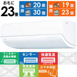 ���� TOSHIBA �G�A�R�� 2026�N �吴�� V-DR�V���[�Y �m������23���p�n �z���C�g RAS-V712DR-W �t�B���^�[�������|���@�\�t