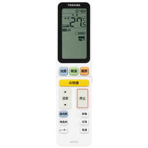 東芝 TOSHIBA エアコン 2026年 大清快 V-DRシリーズ ［おもに23畳用］ ホワイト RAS-V712DR-W