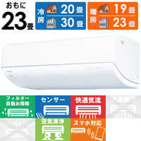 エアコンを探すなら「リサイクルR」❕TOSHIBA❕主に14畳用❕購入後取り置きにも対応 ❕R1597 商品一覧 | エアコン | 東芝ライフスタイル株式会社