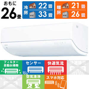 ���� TOSHIBA �G�A�R�� 2026�N �吴�� V-DR�V���[�Y ������26���p �z���C�g RAS-V802DR-W �t�B���^�[�������|���@�\�t