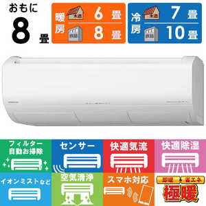  HITACHI GAR 2026N Kg ܂ XKV[Y 8p ɒgEndl X^[zCg RAS-XK2526S-W tB^[|@\t