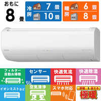 日立 HITACHI エアコン・空気清浄機・季節家電 の商品一覧 - 家電通販