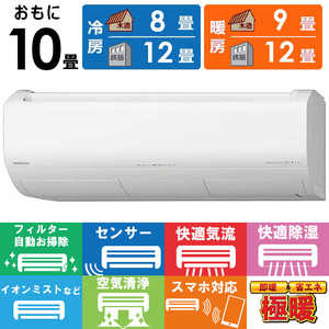 ���� HITACHI �G�A�R�� 2026�N ���K�g �����܂��� XK�V���[�Y ������10���p / 200V �ɒg�E����n�d�l �X�^�[�z���C�g RAS-XK2826D-W �t�B���^�[�������|���@�\�t