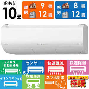  HITACHI GAR 2026N Kg ܂ XKV[Y 10p / 200V ɒgEndl X^[zCg RAS-XK2826D-W tB^[|@\t