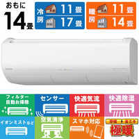 日立 HITACHI エアコンの商品一覧 | 家電通販のコジマネット - 全品