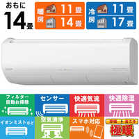 日立 HITACHI エアコン・窓用エアコンの商品一覧 | 家電通販のコジマ