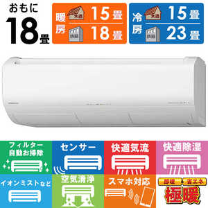  HITACHI GAR 2026N Kg ܂ XKV[Y 18p ɒgEndl X^[zCg RAS-XK5626D-W tB^[|@\t