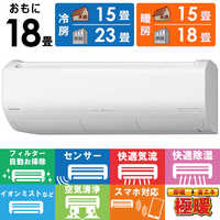 日立 HITACHI エアコンの商品一覧 | 家電通販のコジマネット - 全品