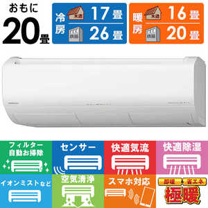 ���� HITACHI �G�A�R�� 2026�N ���K�g �����܂��� XK�V���[�Y ������20���p �ɒg�E����n�d�l �X�^�[�z���C�g RAS-XK6326D-W �t�B���^�[�������|���@�\�t