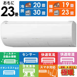 ���� HITACHI �G�A�R�� 2026�N ���K�g �����܂��� XK�V���[�Y ������23���p �ɒg�E����n�d�l �X�^�[�z���C�g RAS-XK7126D-W �t�B���^�[�������|���@�\�t