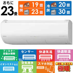  HITACHI GAR 2026N Kg ܂ XKV[Y 23p ɒgEndl X^[zCg RAS-XK7126D-W tB^[|@\t