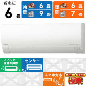 ���� HITACHI �G�A�R�� 2026�N ���K�g �����܂��� RK�V���[�Y ������6���p �ɒg�E����n�d�l �X�^�[�z���C�g RAS-RK2226S-W �t�B���^�[�������|���@�\�t